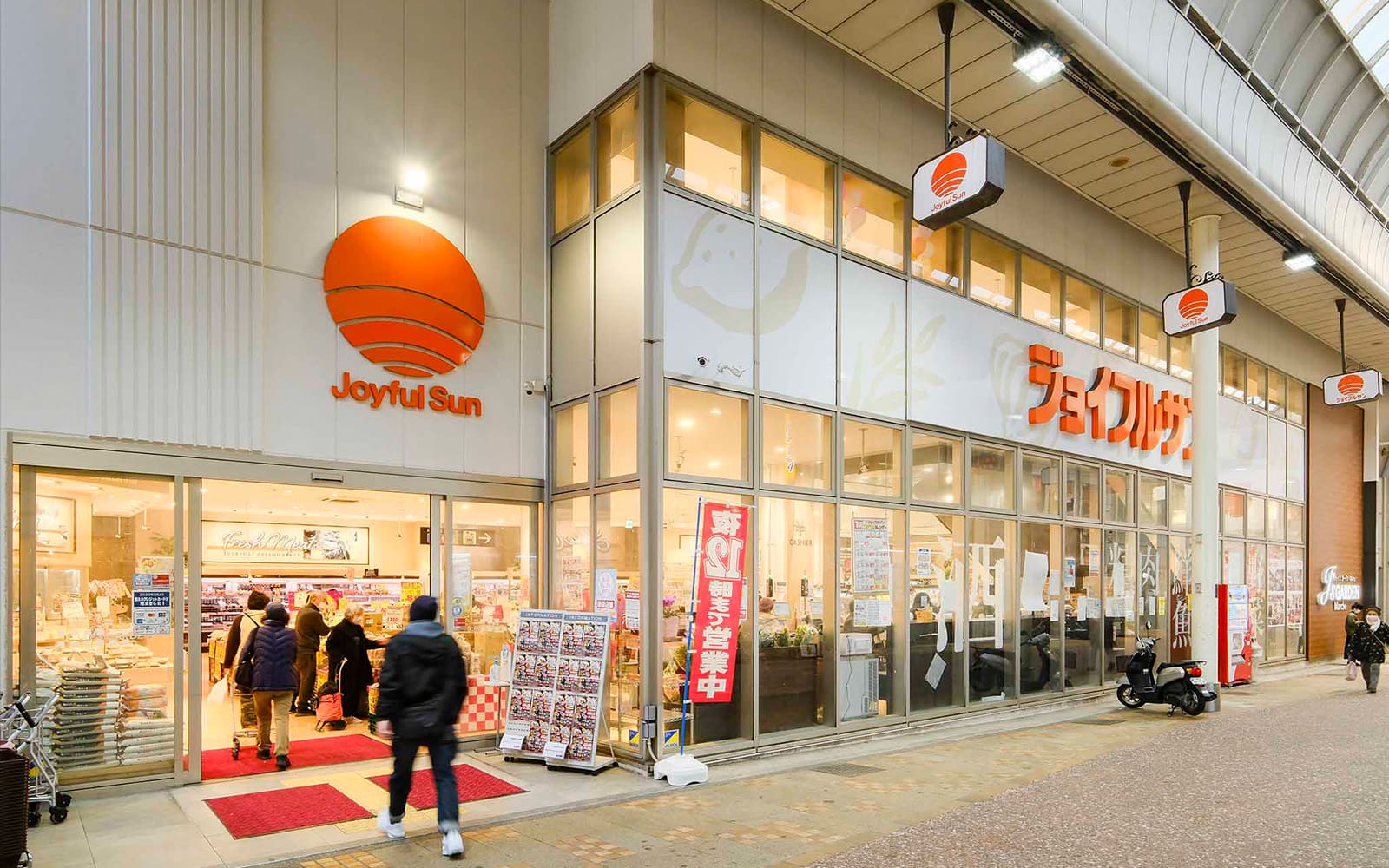 ジョイフルサン住吉店 徒歩1分(約80m)